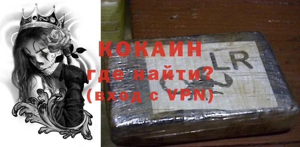 кокаин VHQ Бугульма