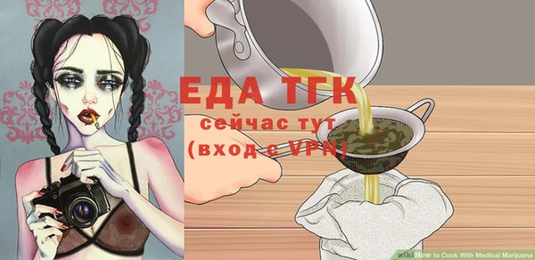 ешки Бронницы