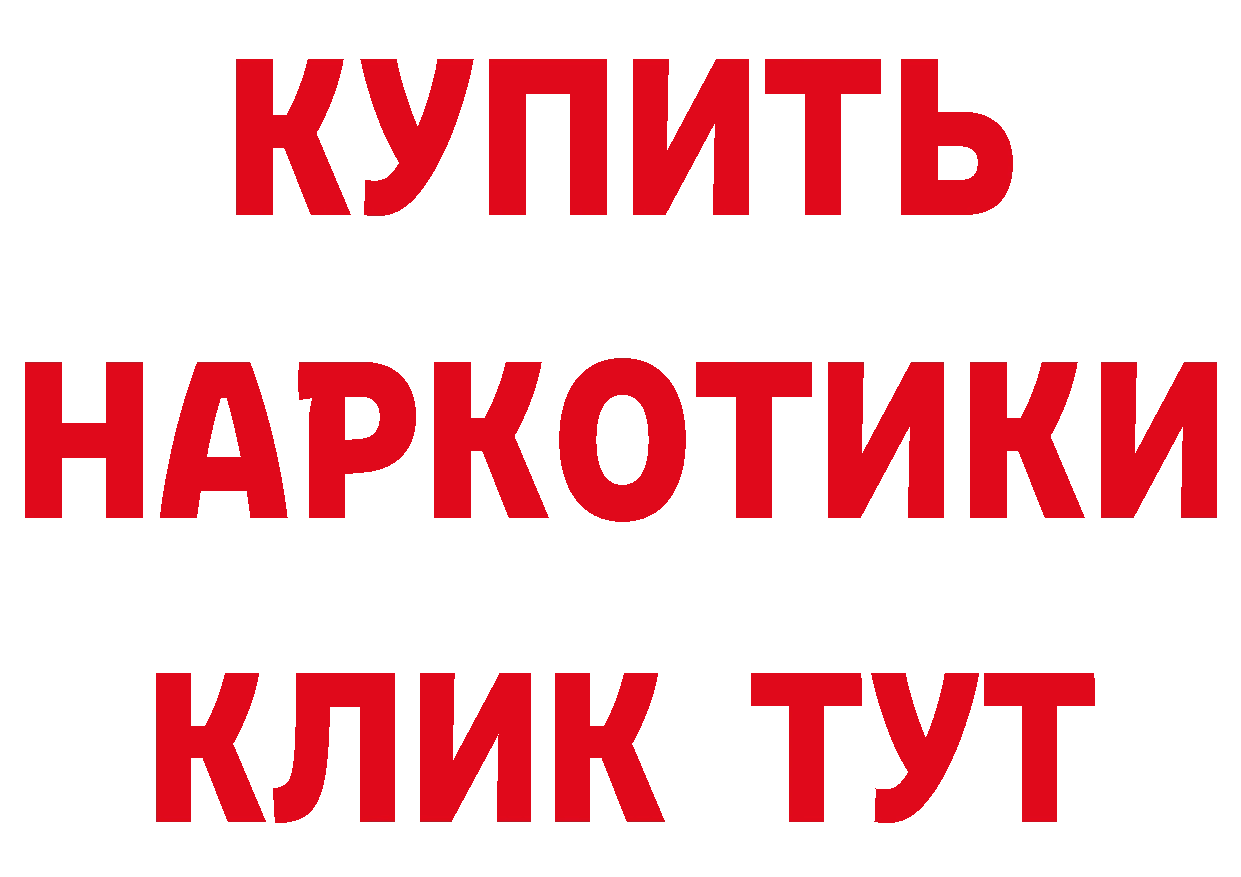 Бутират бутик маркетплейс сайты даркнета МЕГА Советская Гавань